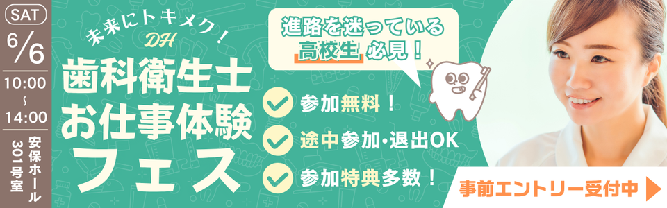ミラフェス2026
