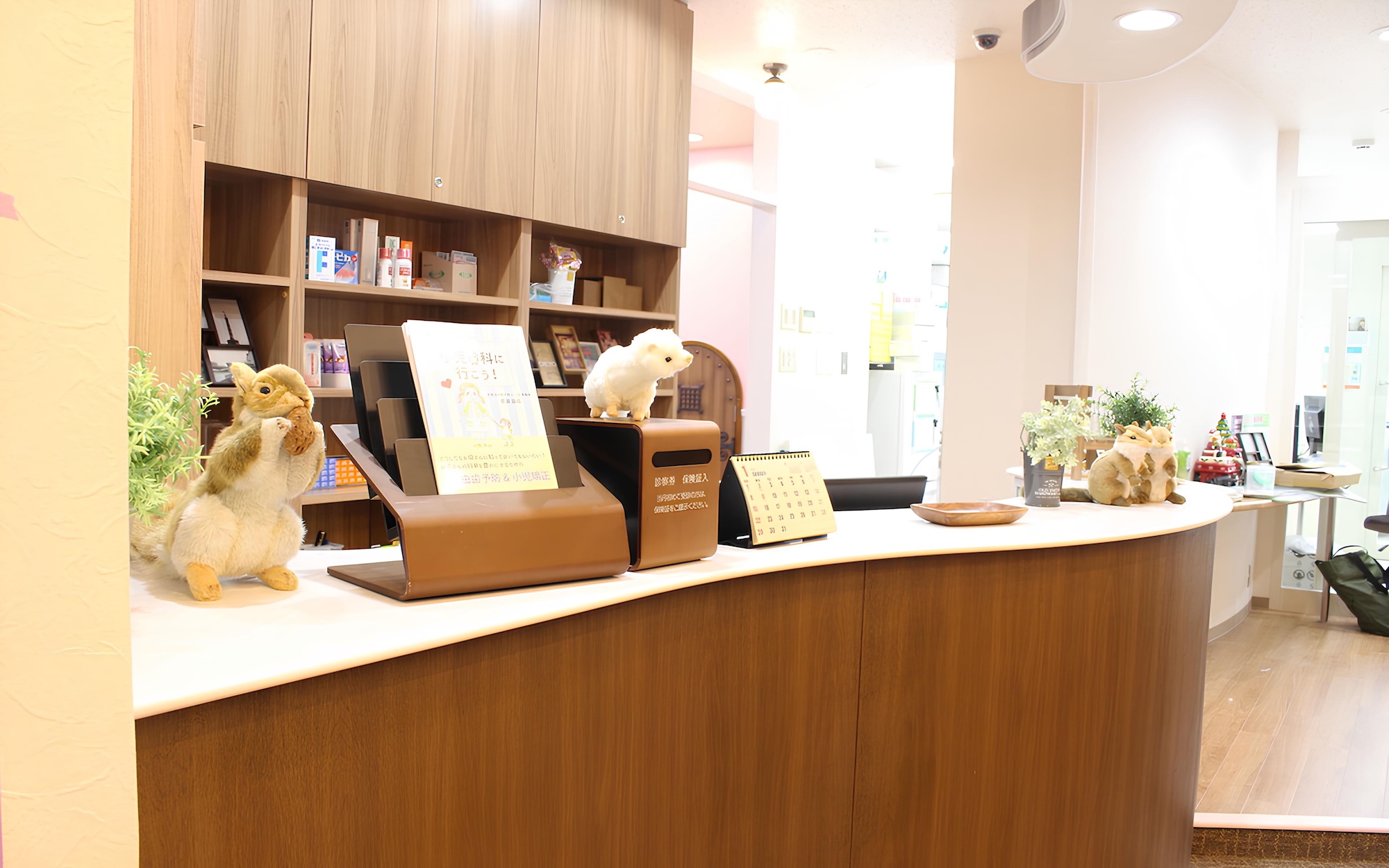 池下さくら歯科の診療